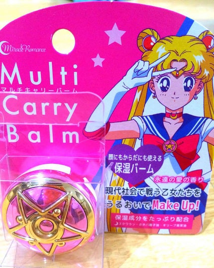 マルチキャリーバーム/ミラクルロマンス/フェイスバームを使ったクチコミ(1枚目)