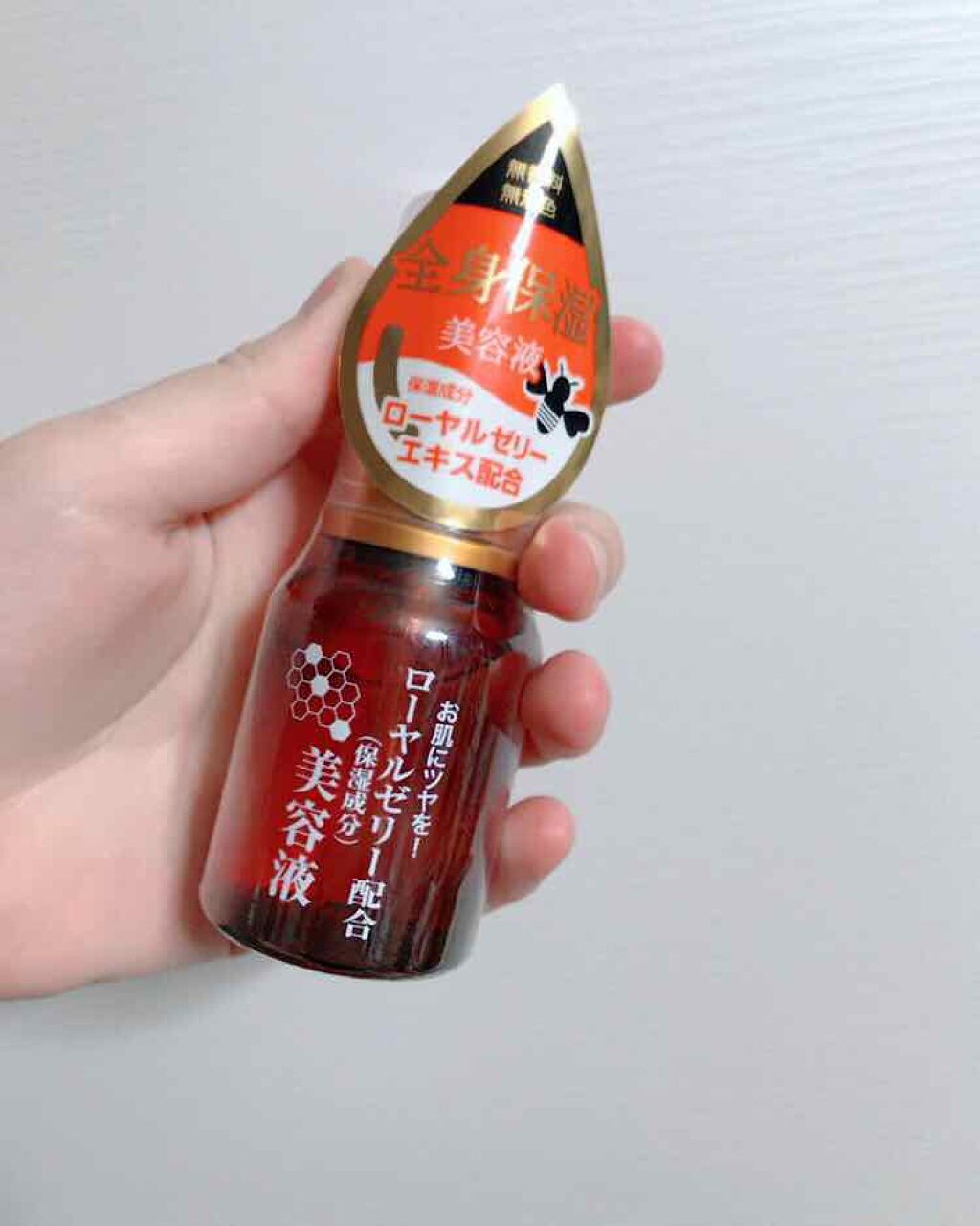 ローヤルゼリー配合 栄養ローション/DAISO/美容液を使ったクチコミ(1枚目)