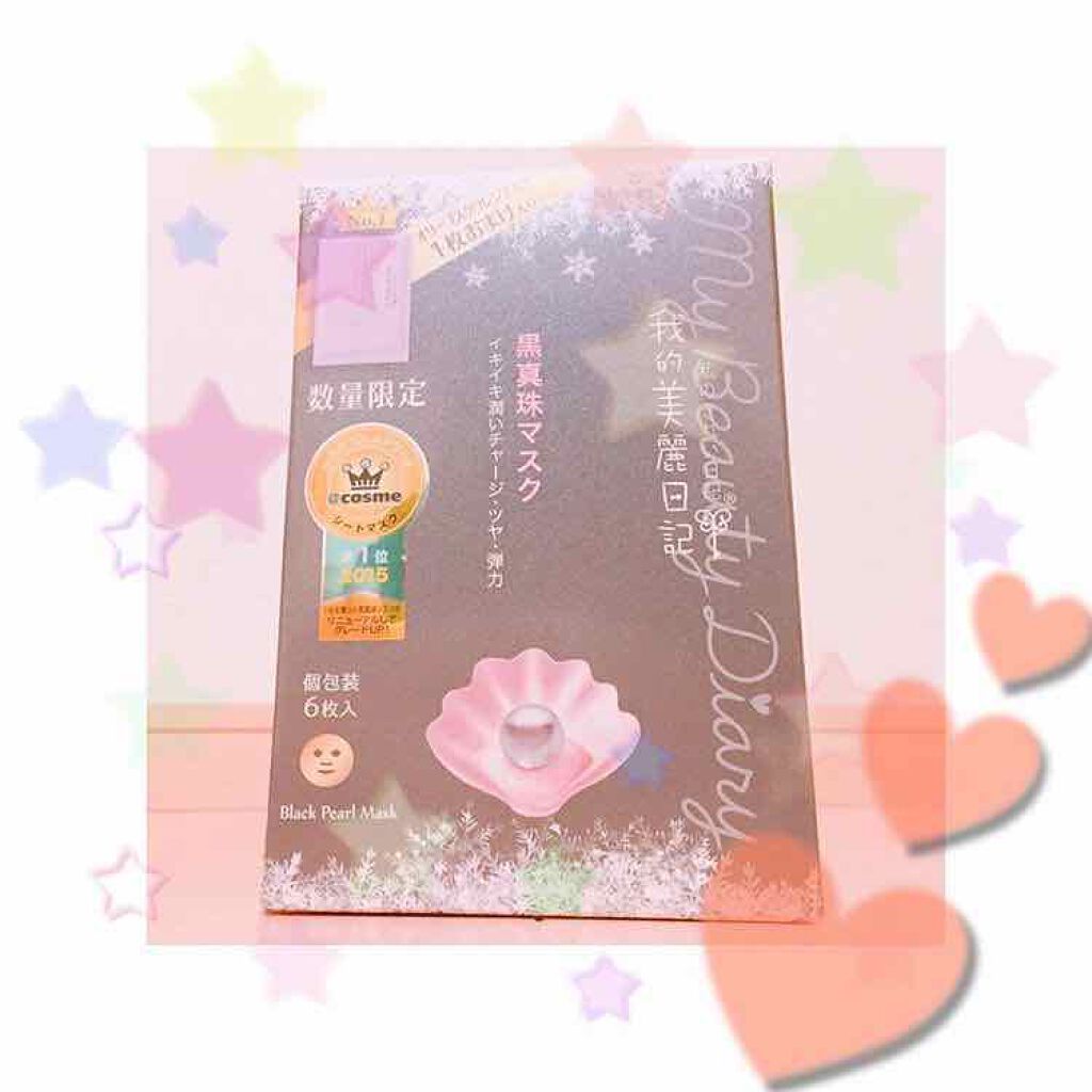 ガスール固形/ナイアード/洗顔石鹸を使ったクチコミ（1枚目）