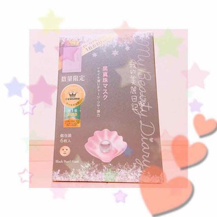 ガスール固形/ナイアード/洗顔石鹸を使ったクチコミ(1枚目)