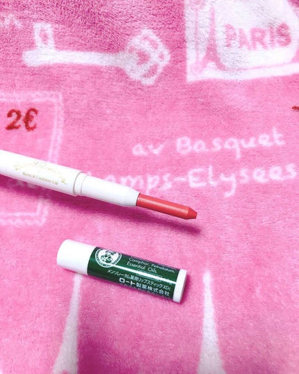 バーム&クッションリップ/ビューティーマインズ/口紅を使ったクチコミ(4枚目)