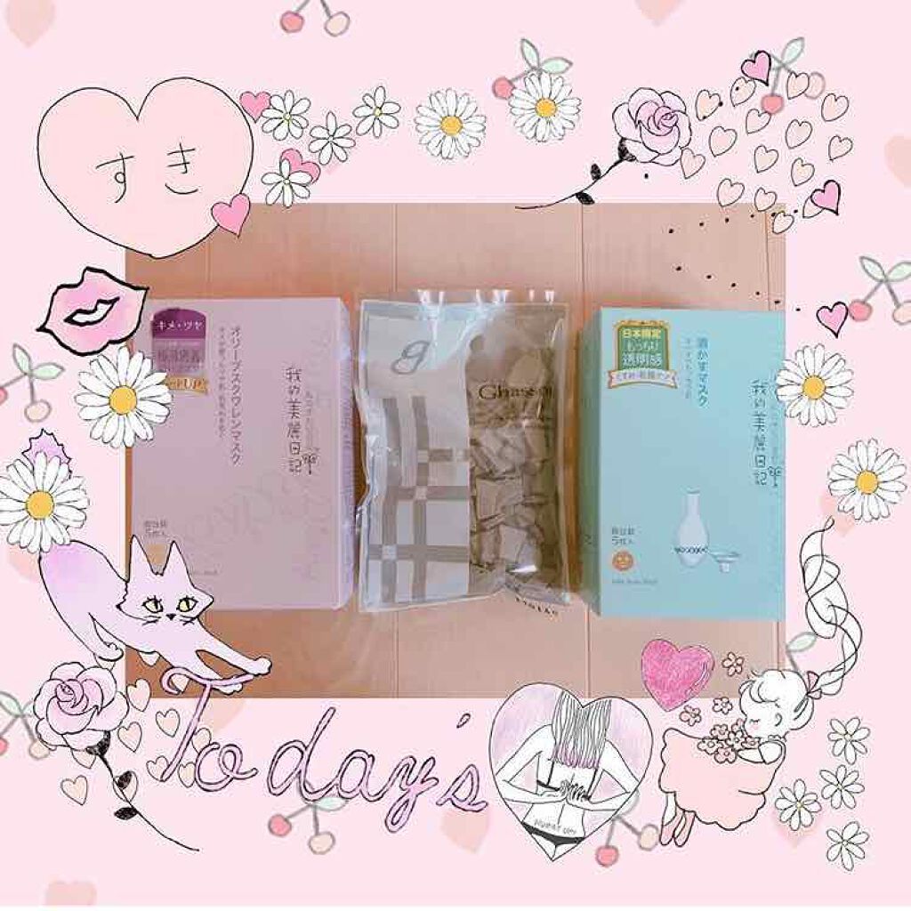 ガスール固形/ナイアード/洗顔石鹸を使ったクチコミ（2枚目）