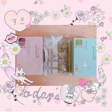 ガスール固形/ナイアード/洗顔石鹸を使ったクチコミ(2枚目)