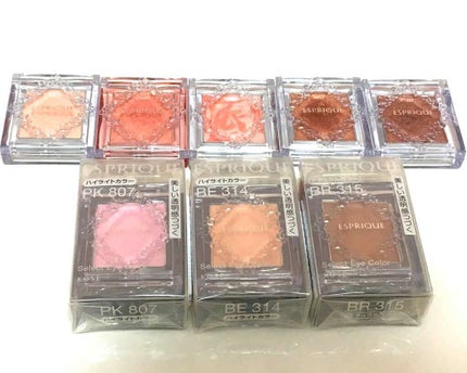 セレクト アイカラー/ESPRIQUE/単色アイシャドウを使ったクチコミ(1枚目)