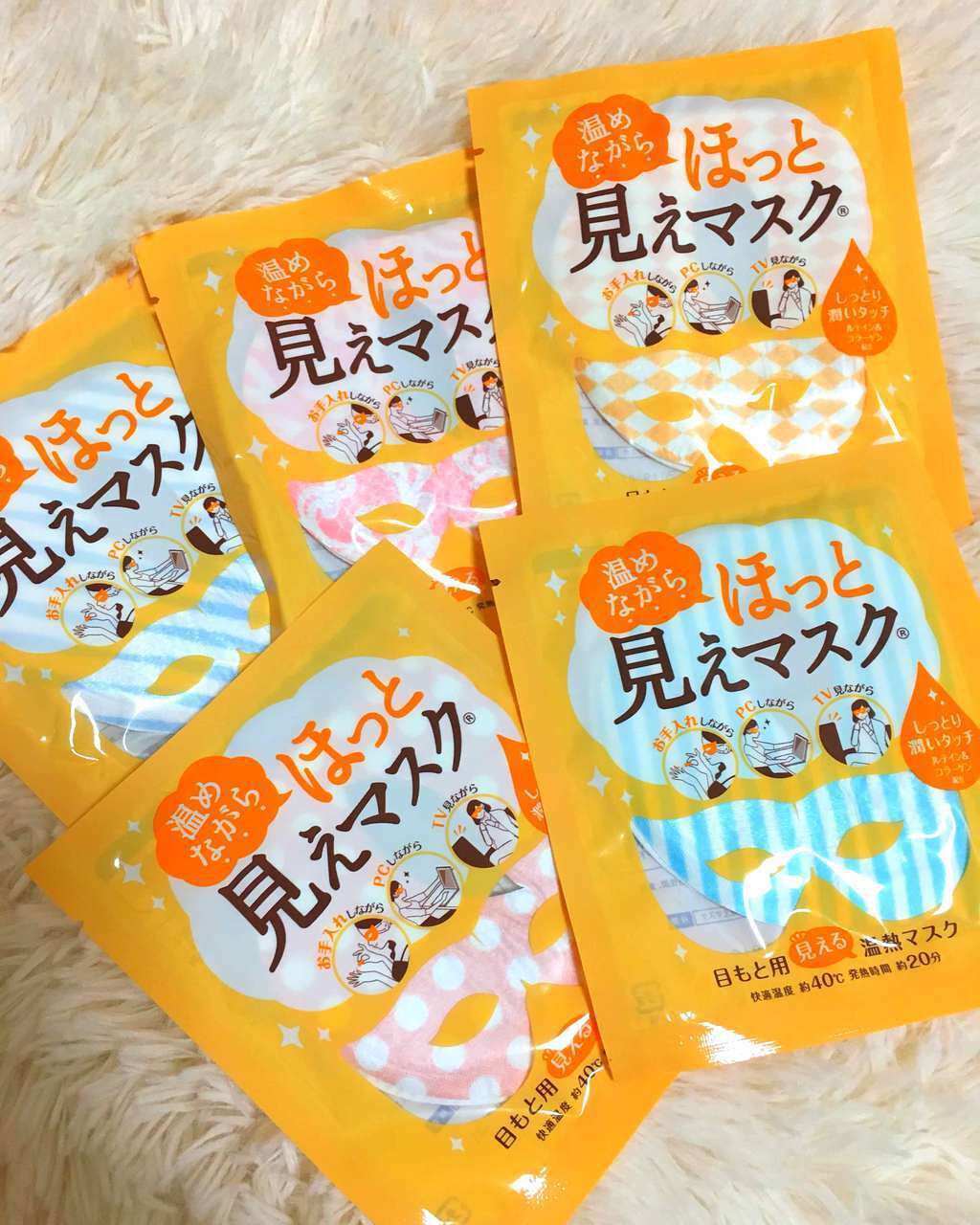 ホット見えマスク/グラフィコ/その他を使ったクチコミ(2枚目)