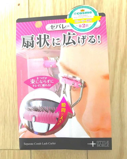 ロング&カールマスカラ スーパーWP/ヒロインメイク/マスカラを使ったクチコミ(2枚目)