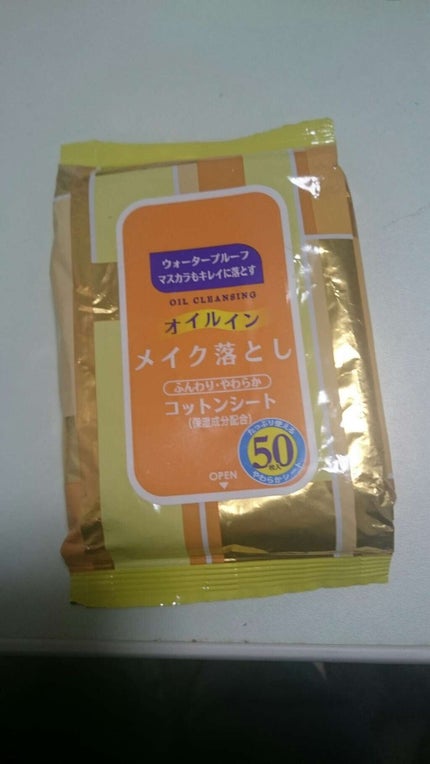 チャーミングブラックアイライナー/ティアラガール/リキッドアイライナーを使ったクチコミ(4枚目)