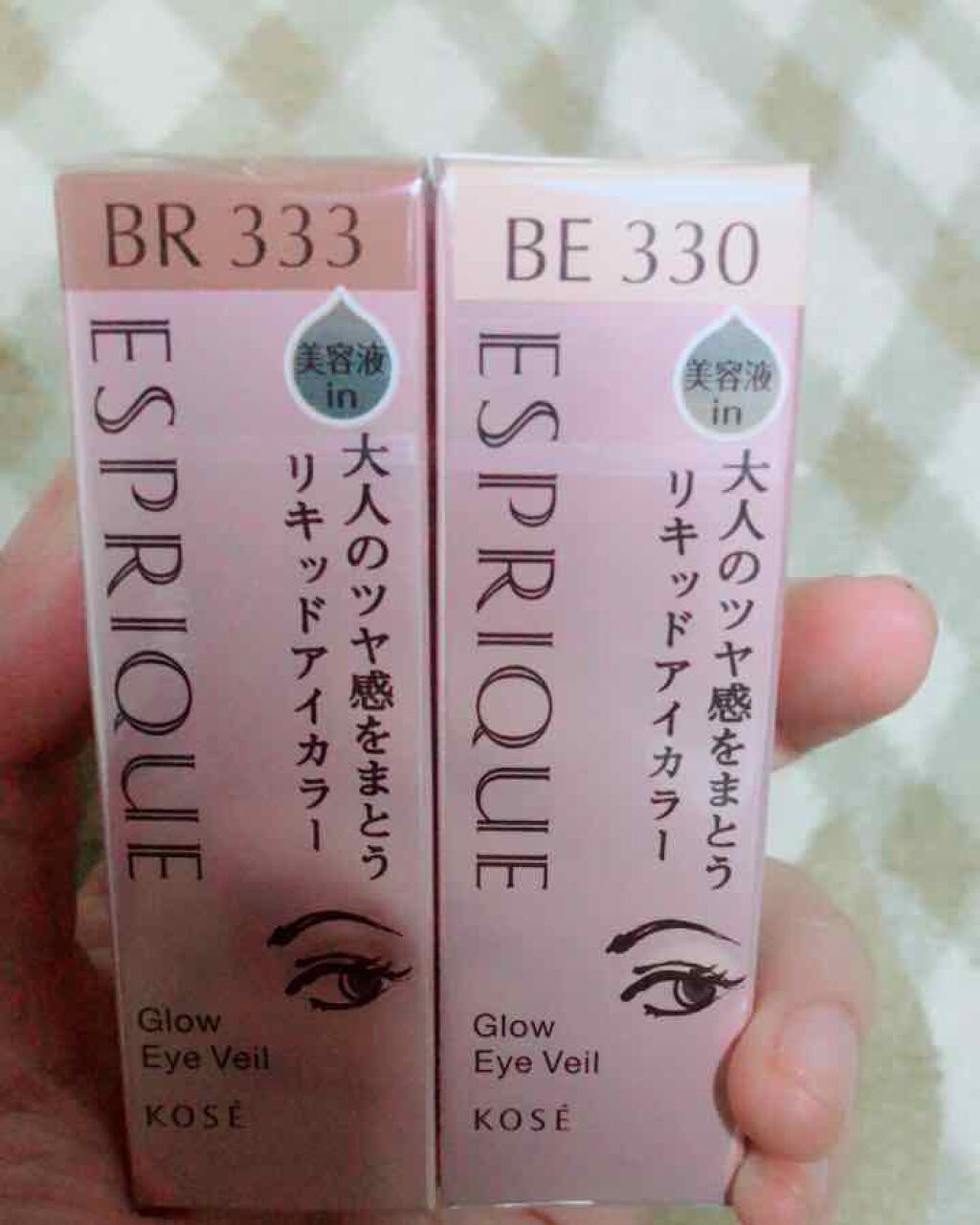 グロウ アイヴェール/ESPRIQUE/リキッドアイシャドウを使ったクチコミ(1枚目)