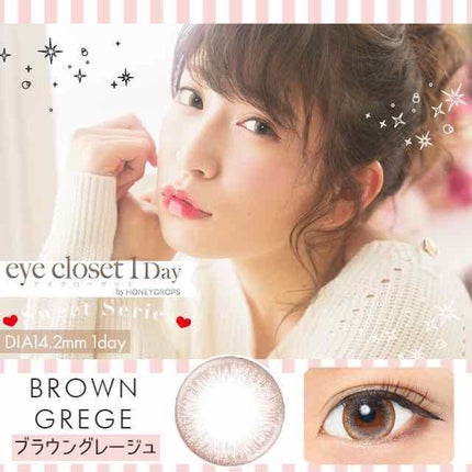 eye closet 1day SweetSeries "Girly"(アイクローゼットワンデースウィートシリーズ ガーリー)/EYE CLOSET/ワンデー(1DAY)カラコンを使ったクチコミ(1枚目)