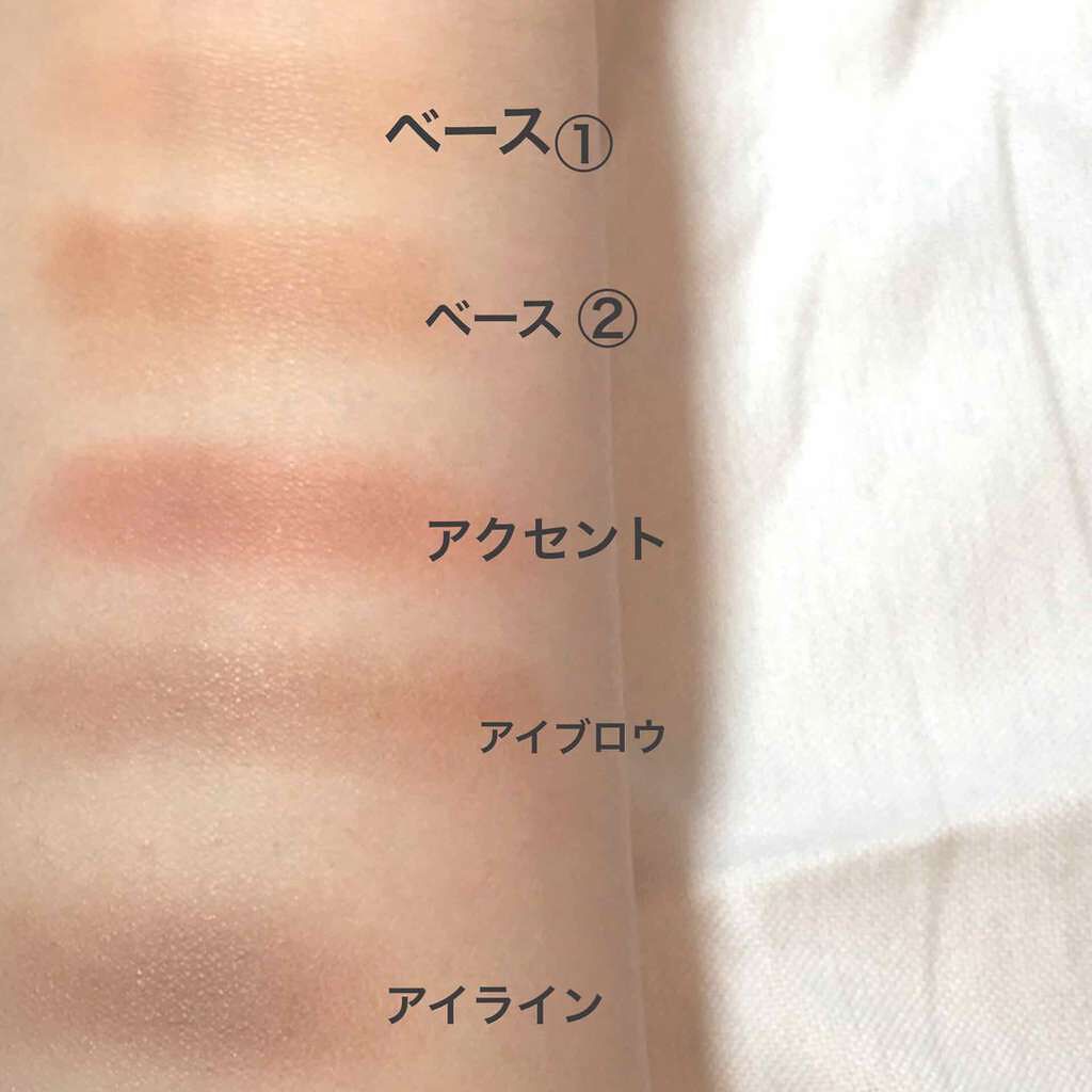 パーフェクトマルチアイズ/キャンメイク/アイシャドウパレットを使ったクチコミ(3枚目)