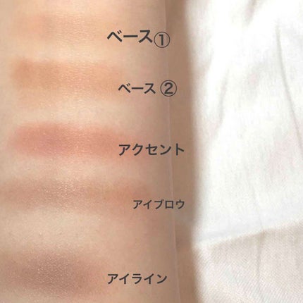 パーフェクトマルチアイズ/キャンメイク/アイシャドウパレットを使ったクチコミ(3枚目)