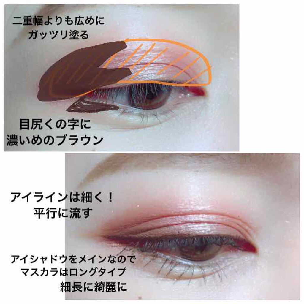 ジュエルスターアイズ/キャンメイク/ジェル・クリームアイシャドウを使ったクチコミ（2枚目）