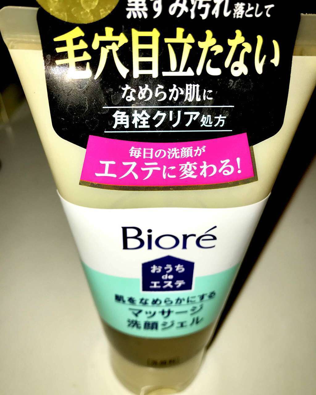 おうちdeエステ 肌をなめらかにする マッサージ洗顔ジェル/ビオレ/その他洗顔料を使ったクチコミ(1枚目)