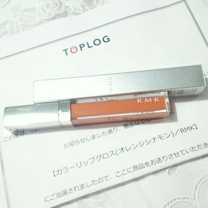 RMK カラーリップグロス/RMK/リップグロスを使ったクチコミ(1枚目)