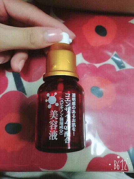 ローヤルゼリー配合 栄養ローション/DAISO/美容液を使ったクチコミ(1枚目)