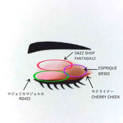 セレクト アイカラー/ESPRIQUE/単色アイシャドウを使ったクチコミ(2枚目)