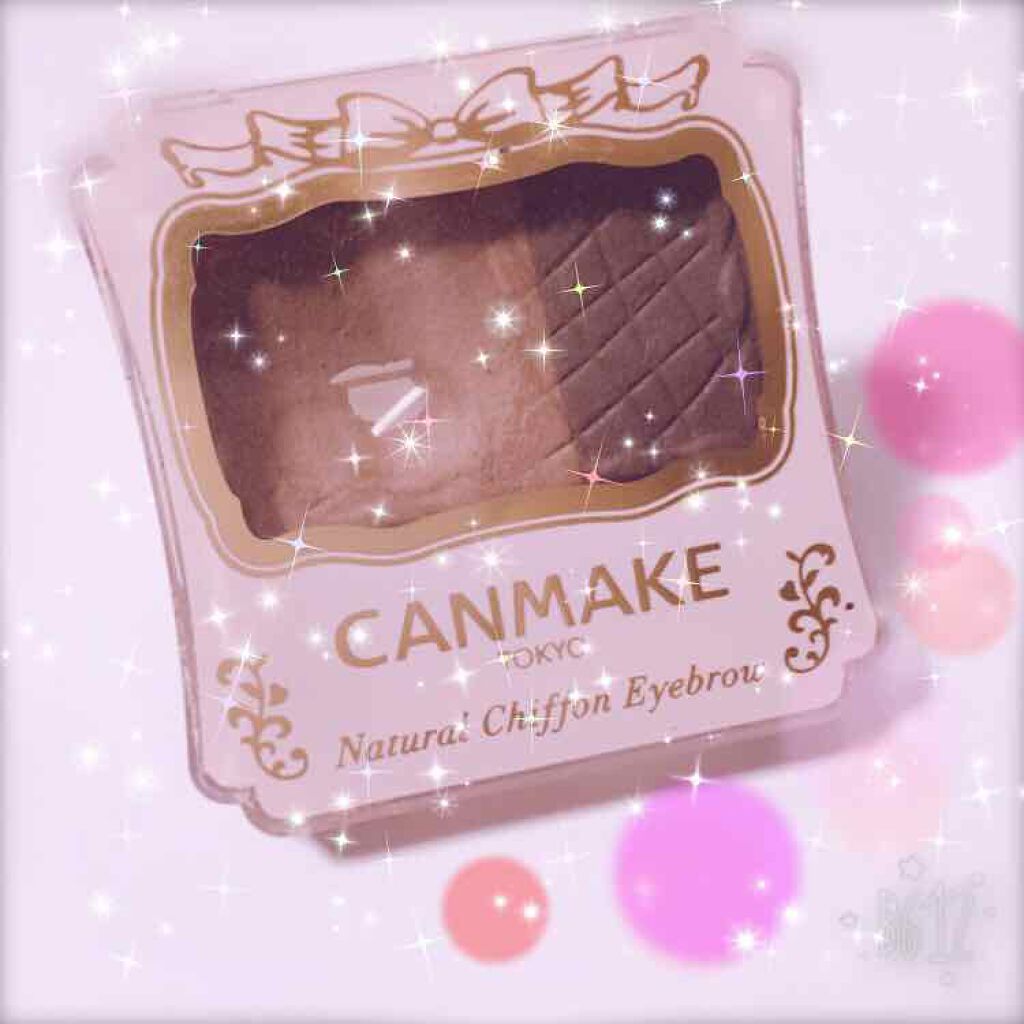 ナチュラルシフォンアイブロウ/キャンメイク/パウダーアイブロウを使ったクチコミ（1枚目）