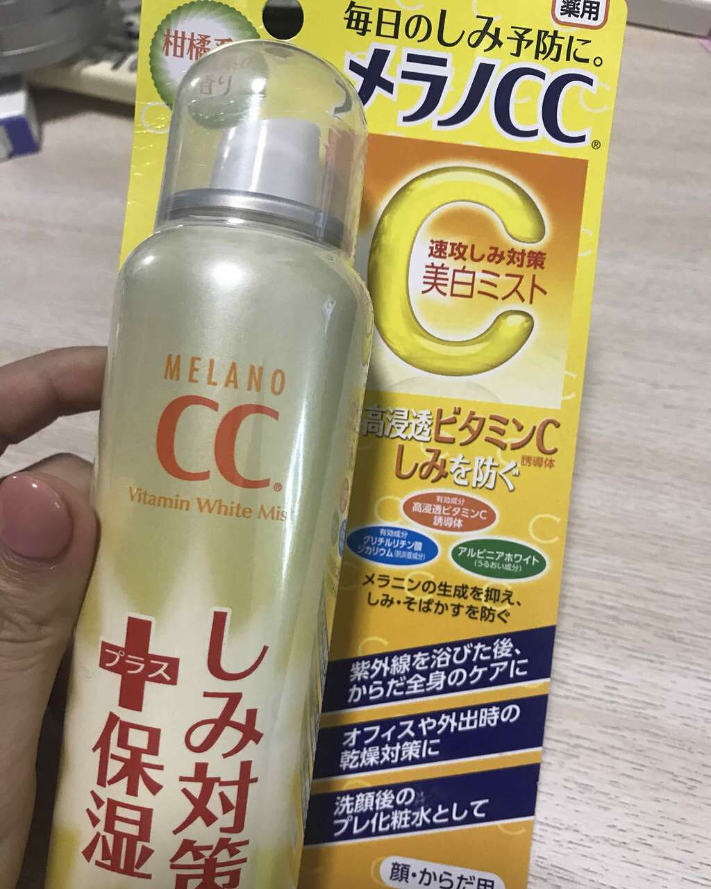 薬用しみ対策 美白ミスト化粧水/メラノCC/ミスト状化粧水を使ったクチコミ(1枚目)