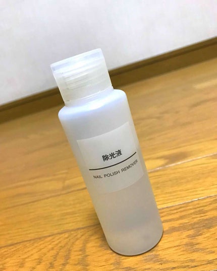 除光液/無印良品/除光液を使ったクチコミ(1枚目)