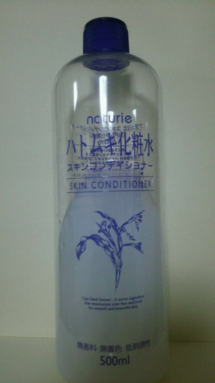 ハトムギ化粧水(ナチュリエ スキンコンディショナー R )/ナチュリエ/化粧水を使ったクチコミ(1枚目)