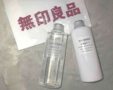 乳液・敏感肌用・高保湿タイプ/無印良品/乳液を使ったクチコミ（1枚目）