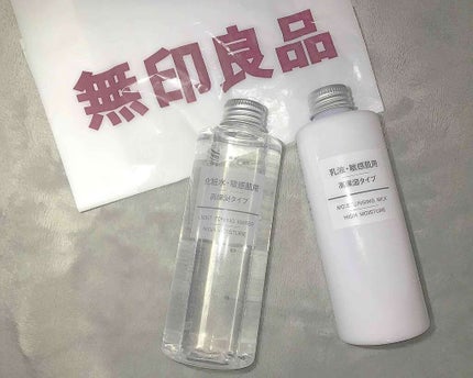 化粧水・敏感肌用・高保湿タイプ/無印良品/化粧水を使ったクチコミ(1枚目)
