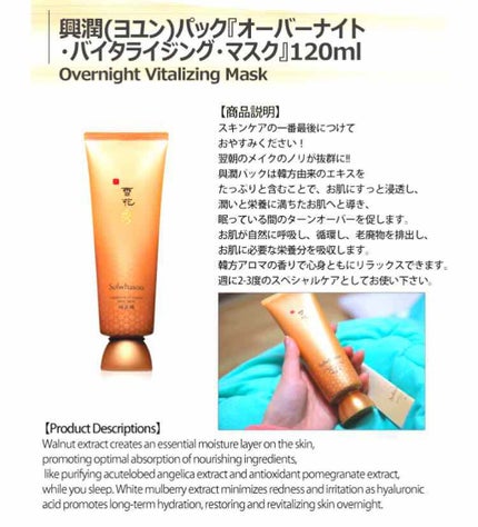 を使ったクチコミ(2枚目)