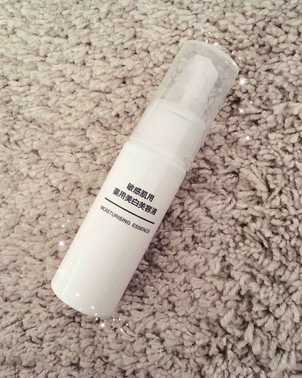 敏感肌用薬用美白美容液/無印良品/美容液を使ったクチコミ(1枚目)