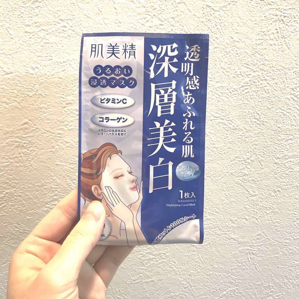 うるおい浸透マスク (深層美白)(旧)/肌美精/シートマスク・パックを使ったクチコミ(1枚目)