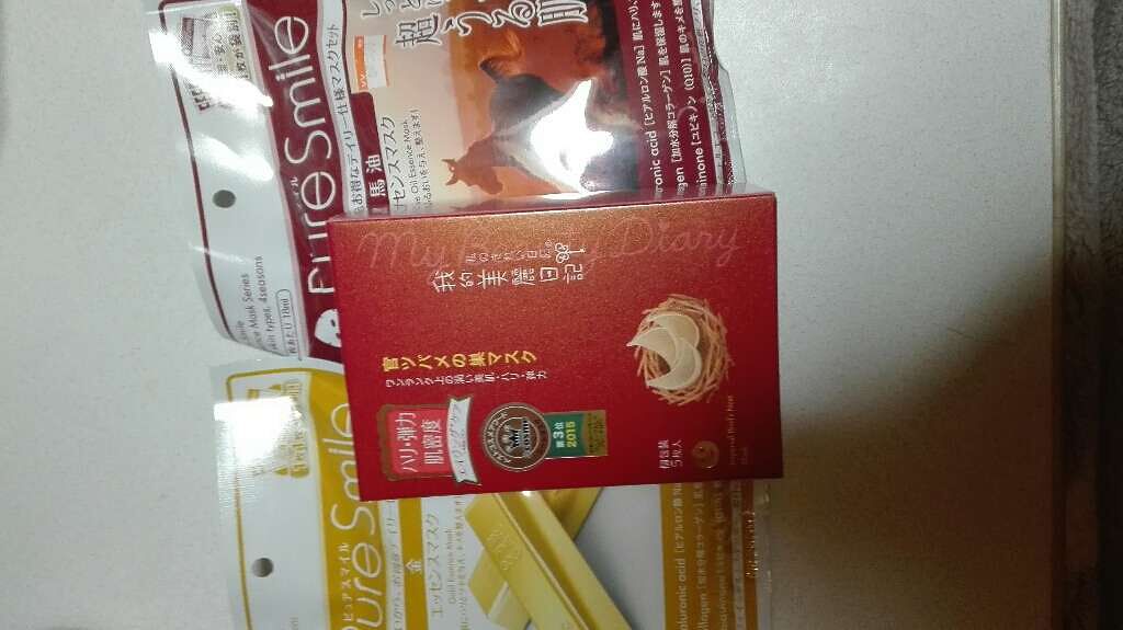 エッセンスマスク 金/Pure Smile/シートマスク・パックを使ったクチコミ(1枚目)