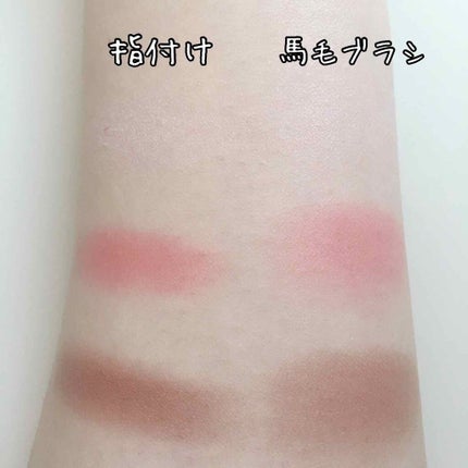 アイニュアンス/キャンメイク/アイシャドウパレットを使ったクチコミ(3枚目)