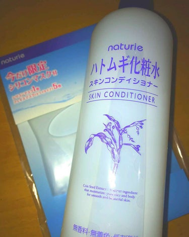 ちょっと?けっこう?時代遅れのハトムギ化粧水!!
よきよき☝🏾️☀️
ベトベトしたのは苦手だからほんとに助かってます❤️❤️
肌荒れ減りました🙆🏽👍🏼