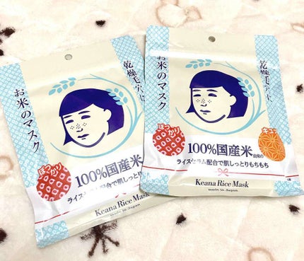 お米のマスク/毛穴撫子/シートマスク・パックを使ったクチコミ(1枚目)