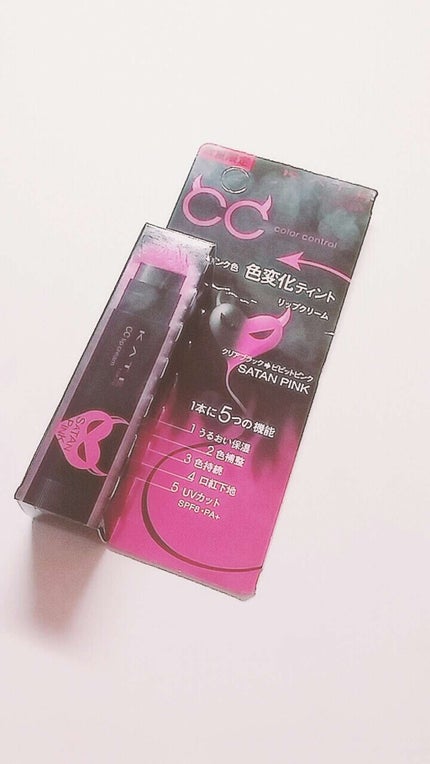 CCリップクリームN/KATE/リップケアを使ったクチコミ(1枚目)