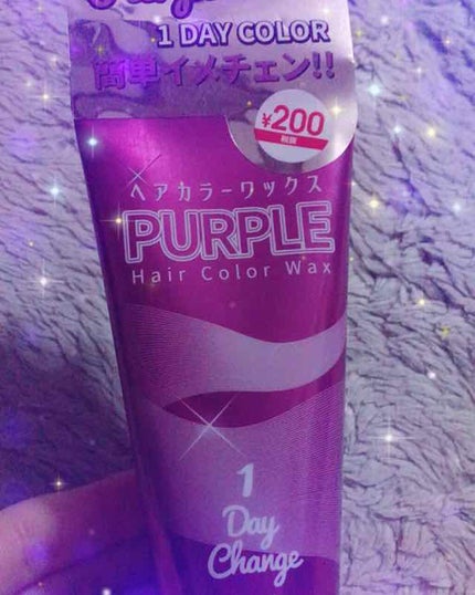 ヘアカラーワックス/DAISO/ヘアワックス・クリームを使ったクチコミ(1枚目)