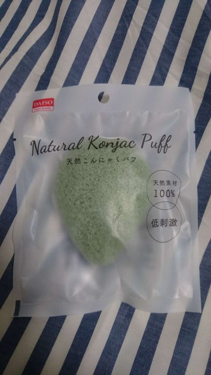 天然こんにゃくパフ/DAISO/その他スキンケアグッズを使ったクチコミ(1枚目)