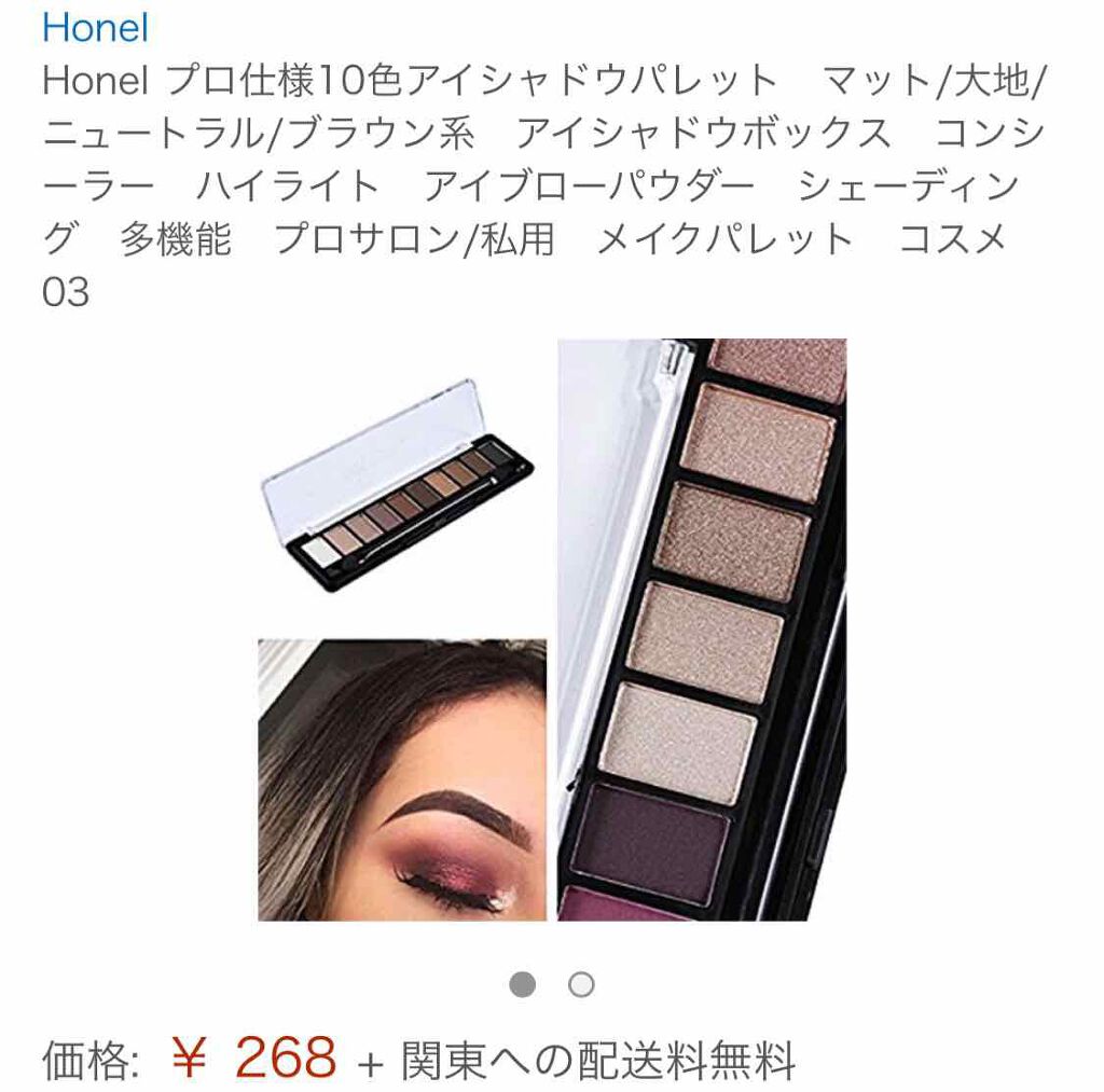 ウオ on LIPS 「Amazonで購入しました!300円しない金額でこのクオリティ..」(2枚目)