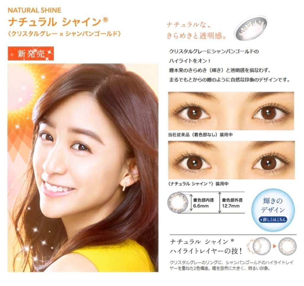 ワンデーアキュビュー®ディファイン®モイスト®/アキュビュー® ディファイン®/ワンデー(1DAY)カラコンを使ったクチコミ(3枚目)