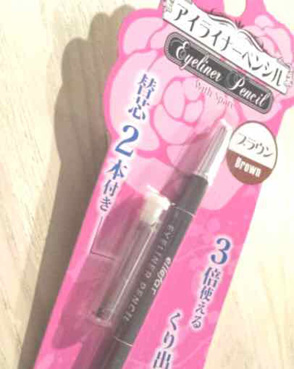 エルファー アイブローペンシル/DAISO/アイブロウペンシルを使ったクチコミ（2枚目）