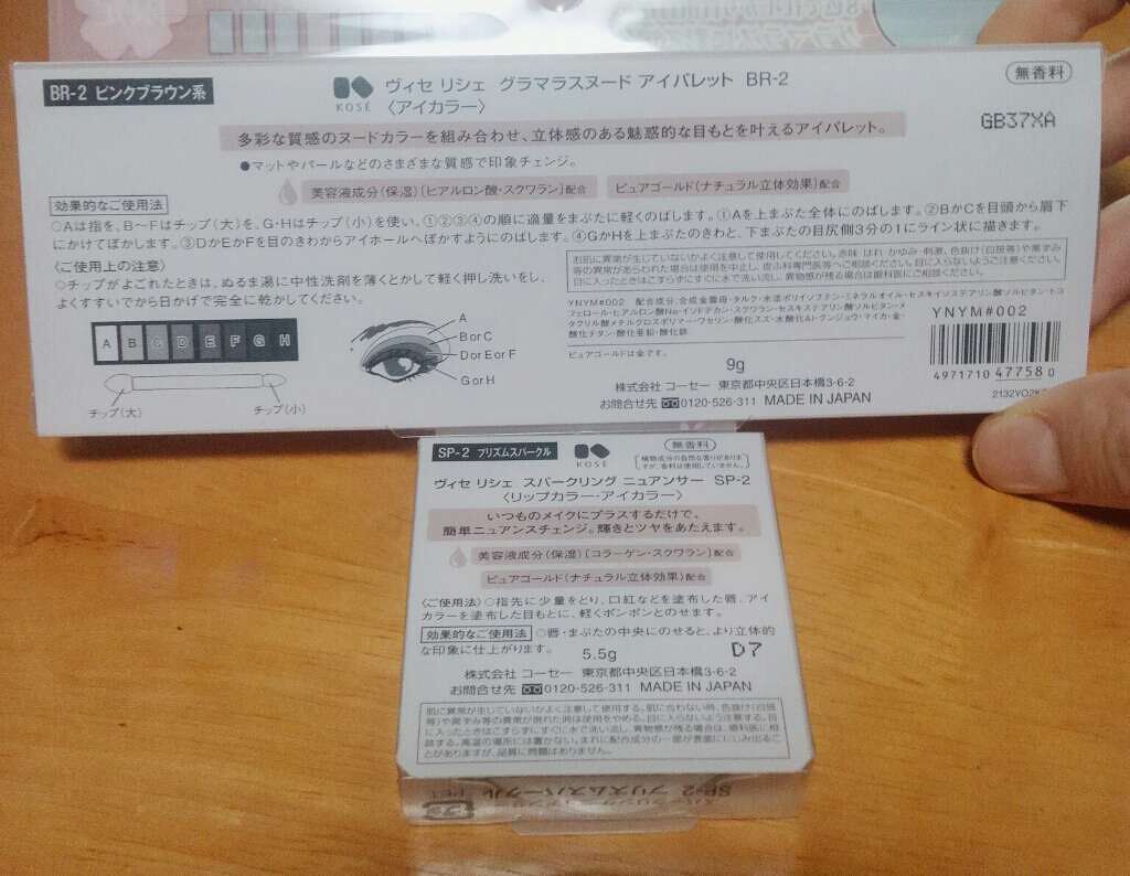 ファンデーション ブラシ 131 (専用ケース付き)/SHISEIDO/メイクブラシを使ったクチコミ(2枚目)