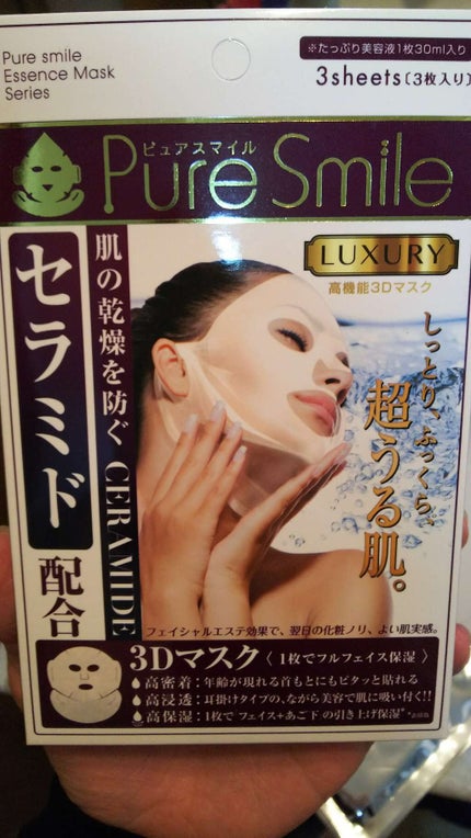 ラグジュアリー3Dマスク セラミド/Pure Smile/シートマスク・パックを使ったクチコミ(2枚目)