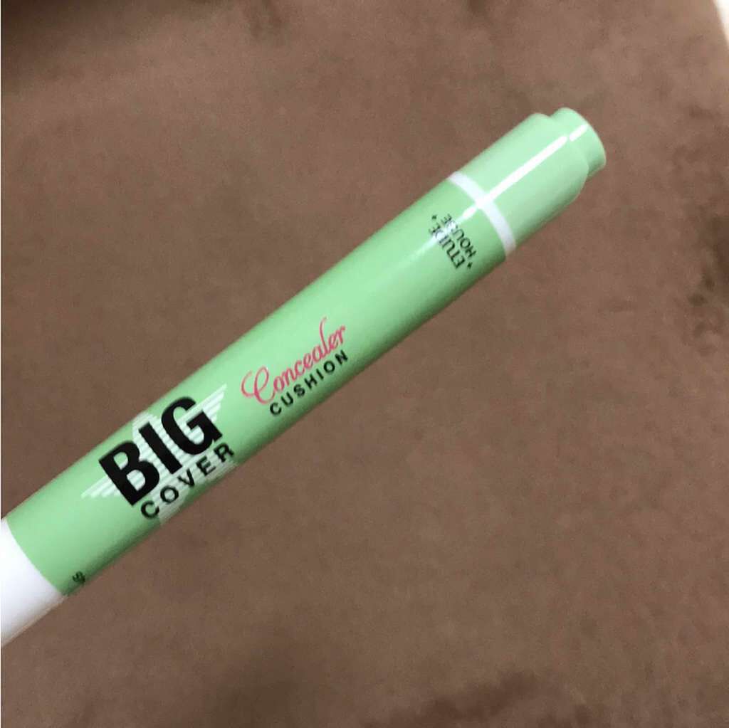 ビッグカバー クッションコンシーラー/ETUDE/リキッドコンシーラーを使ったクチコミ(1枚目)