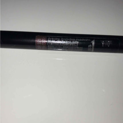 リシェ スーパースリム ジェルライナー/Visée/ペンシルアイライナーを使ったクチコミ(2枚目)