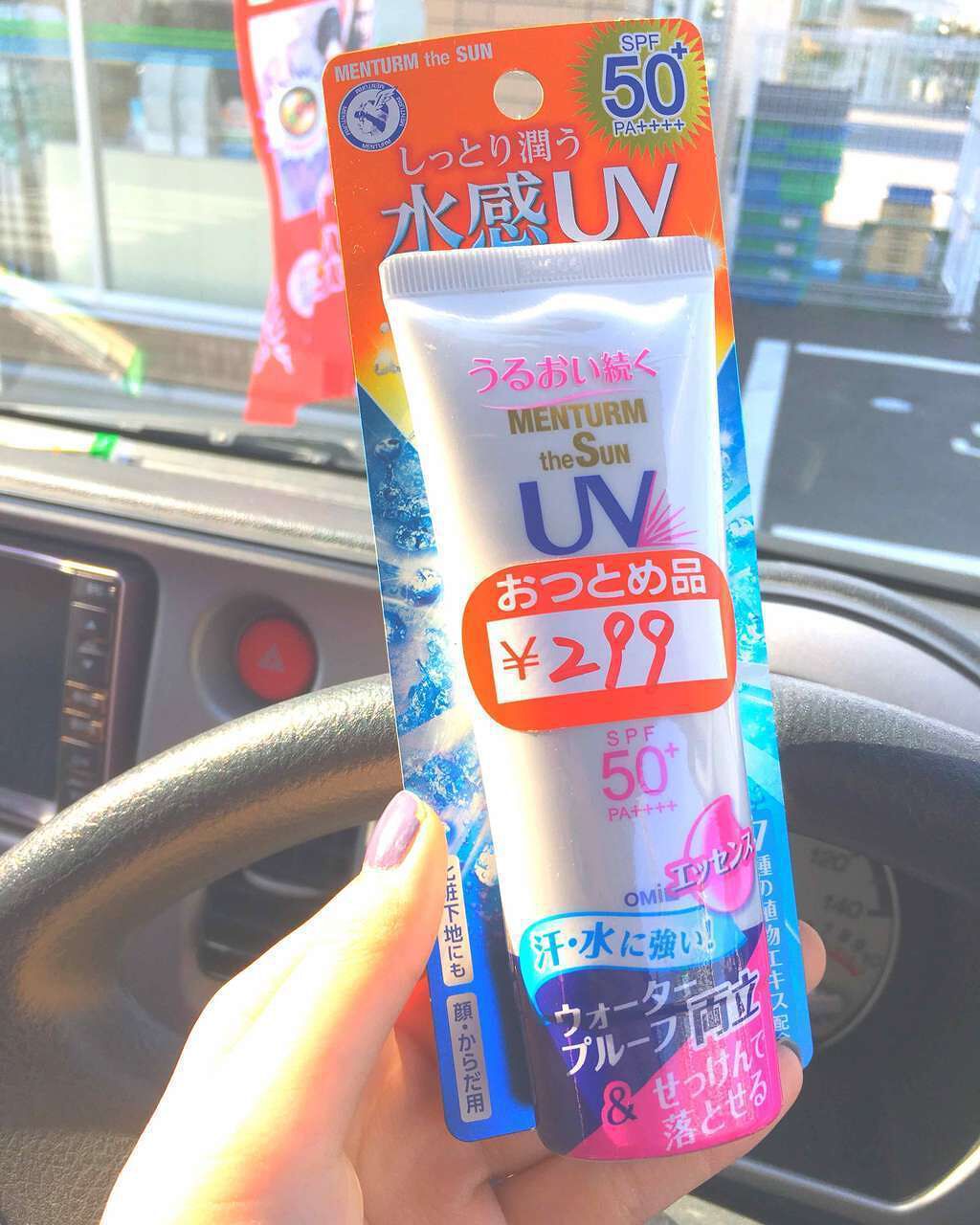 を使ったクチコミ（1枚目）