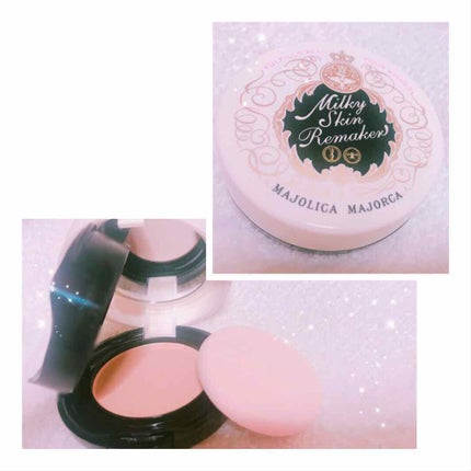 ミルキースキンリメイカー/MAJOLICA MAJORCA/化粧下地を使ったクチコミ(1枚目)