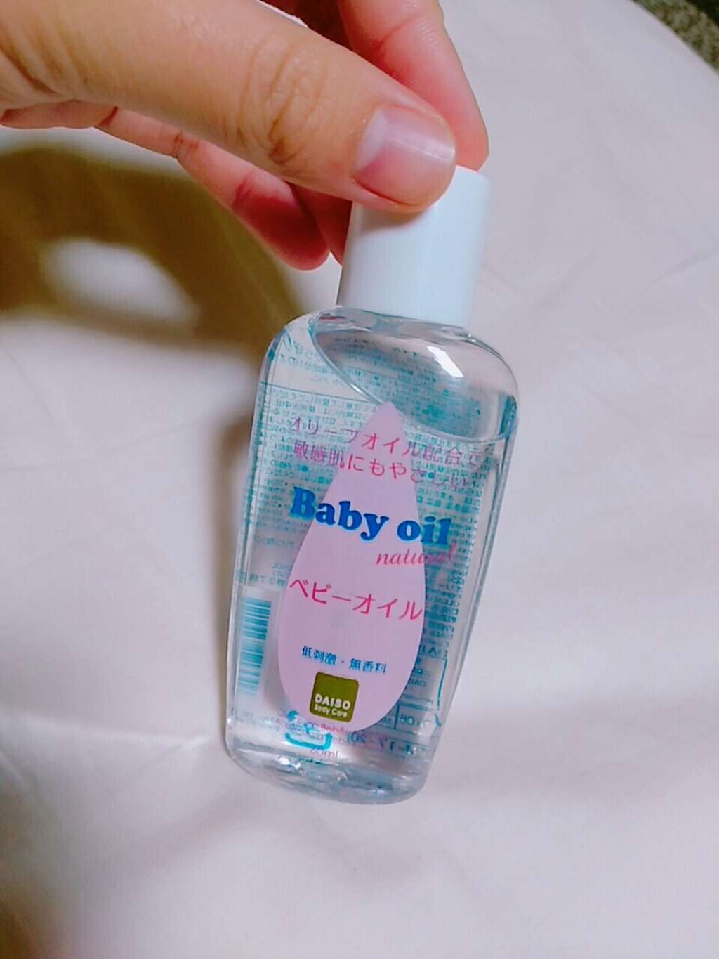 ベビーオイル ナチュラル/DAISO/ボディオイルを使ったクチコミ(1枚目)