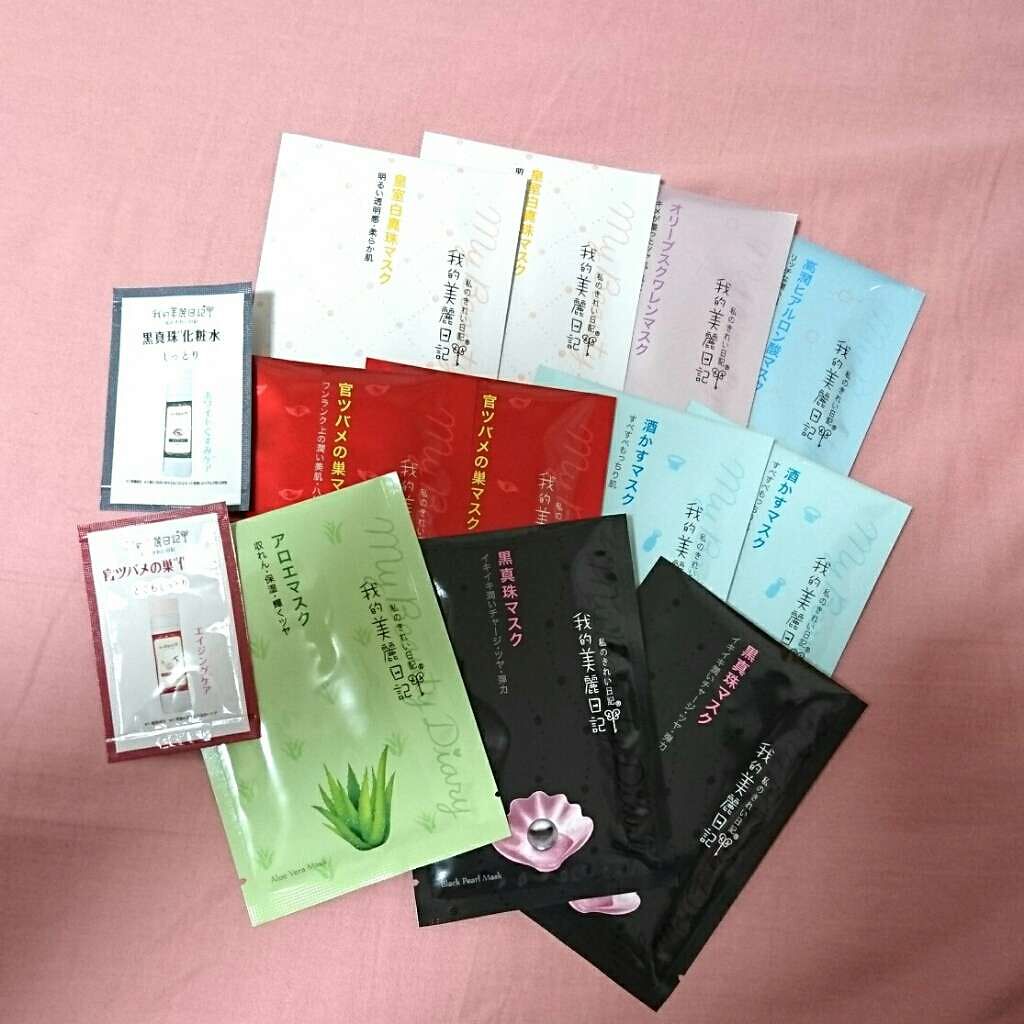 我的美麗日記(私のきれい日記)バラエティアソートセット/我的美麗日記/シートマスク・パックを使ったクチコミ(2枚目)