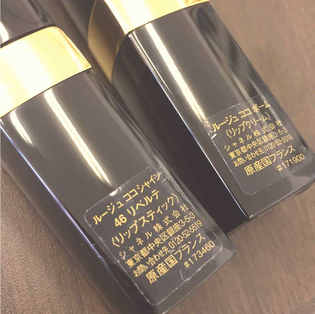 ルージュ ココ シャイン/CHANEL/口紅を使ったクチコミ(1枚目)