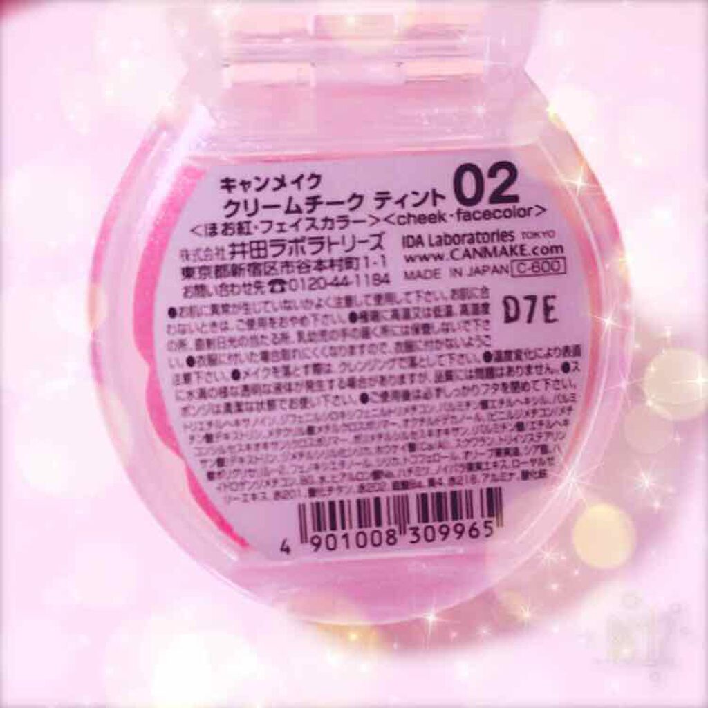クリームチーク ティント/キャンメイク/ジェル・クリームチークを使ったクチコミ(2枚目)