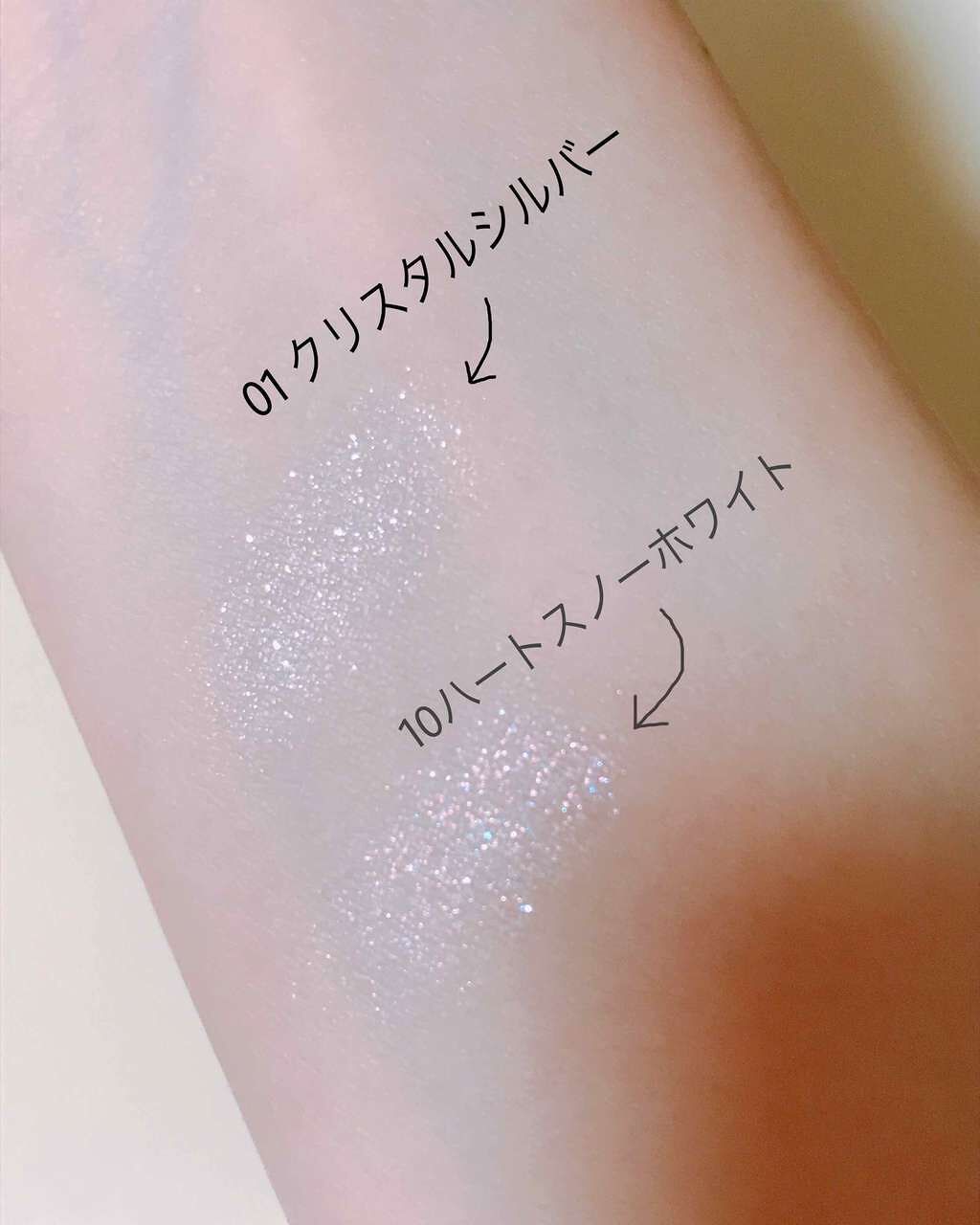 ジュエルスターアイズ/キャンメイク/ジェル・クリームアイシャドウを使ったクチコミ(2枚目)